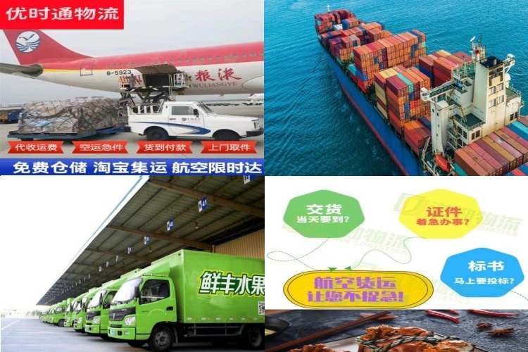 莫力达瓦达斡尔族自治旗到匈牙利航空货运公司-莫力达瓦达斡尔族自治旗到匈牙利物流专线